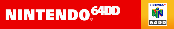 Nintendo 64DD